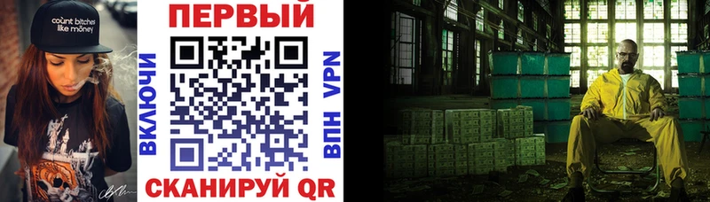 darknet состав  Гвардейск  АМФ Premium 