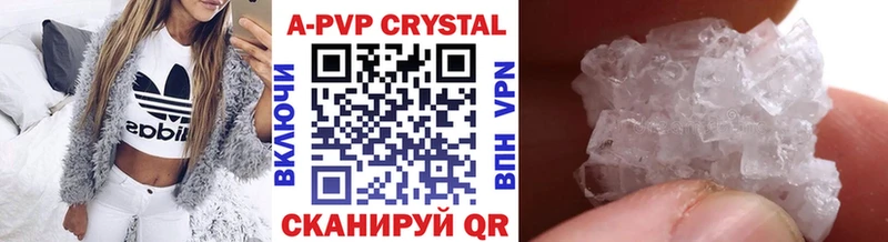 Alpha-PVP кристаллы  Гвардейск 