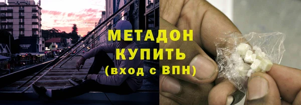 jwh Армянск