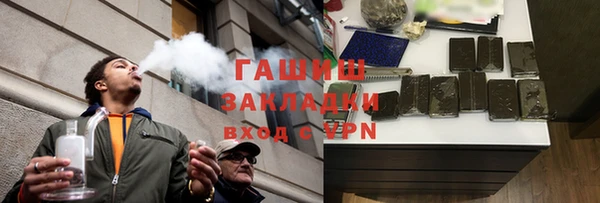 каннабис Арсеньев