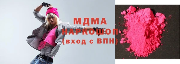 амфетамин Нягань