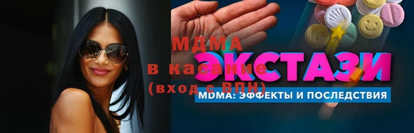 тгк Аркадак