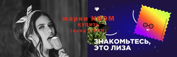 jwh Армянск