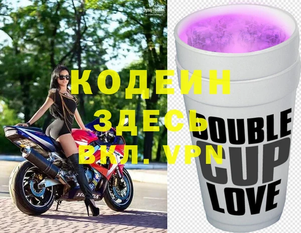 2c-b Богданович