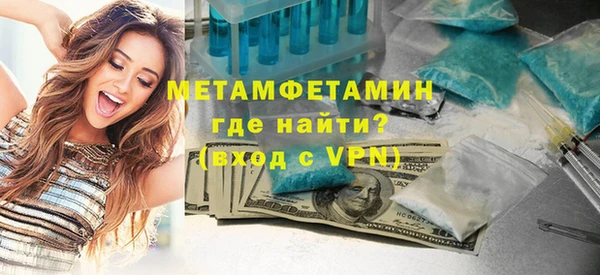 дживик Орехово-Зуево