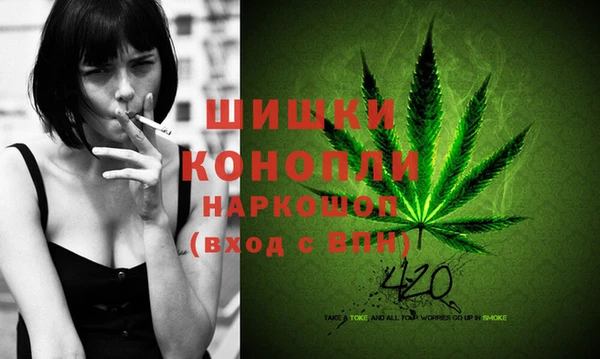 каннабис Арсеньев
