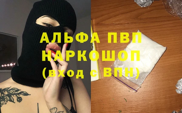 jwh Армянск