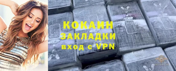каннабис Арсеньев