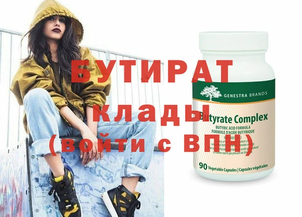 тгк Аркадак