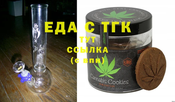 тгк Аркадак