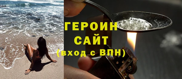 гашишное масло Долгопрудный