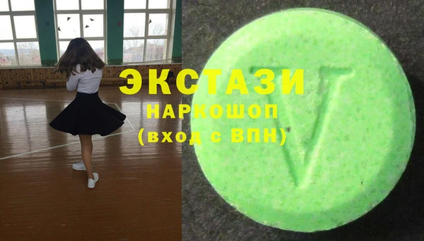 сатива Богородицк