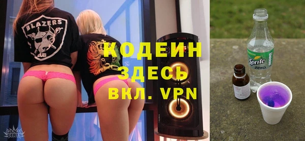 jwh Армянск