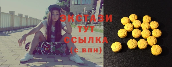 дистиллят марихуана Нязепетровск