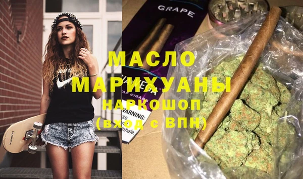 тгк Аркадак