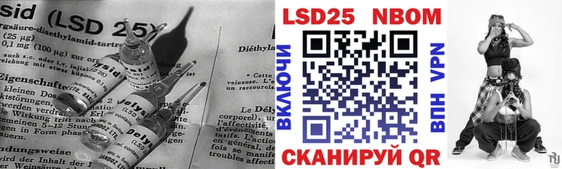 Лсд 25 экстази ecstasy  Гвардейск 