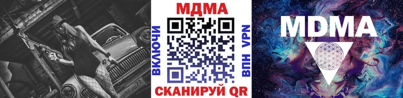 MDMA Molly Гвардейск