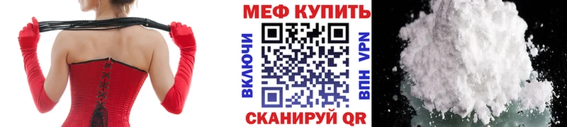 где найти   Гвардейск  Мефедрон 4 MMC 