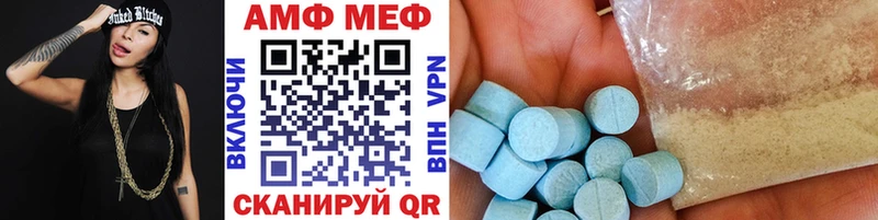 наркошоп Гвардейск Метамфетамин кристалл