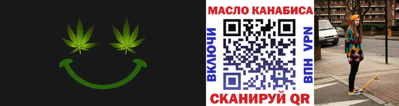 ТГК концентрат Гвардейск