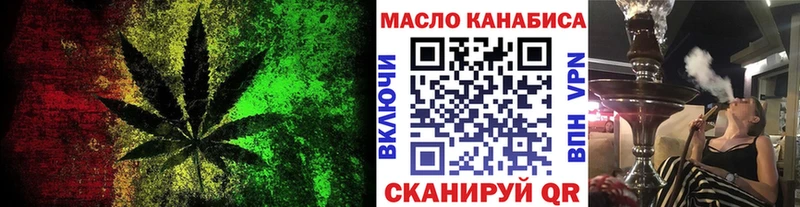 где продают   Гвардейск  hydra вход  Дистиллят ТГК гашишное масло 
