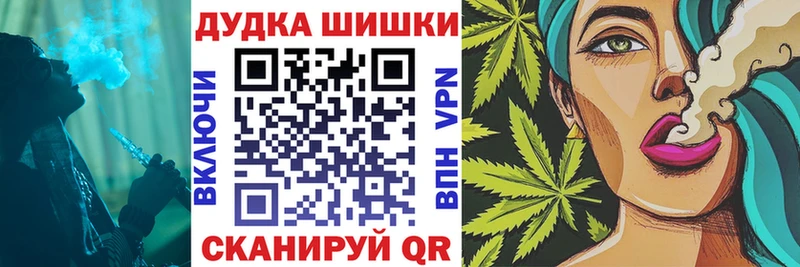 Каннабис SATIVA & INDICA  дарнет шоп  Гвардейск 